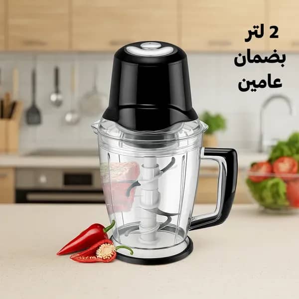 مفرمة اللحوم والخضروات الكهربائية  DLC بضمان عامين