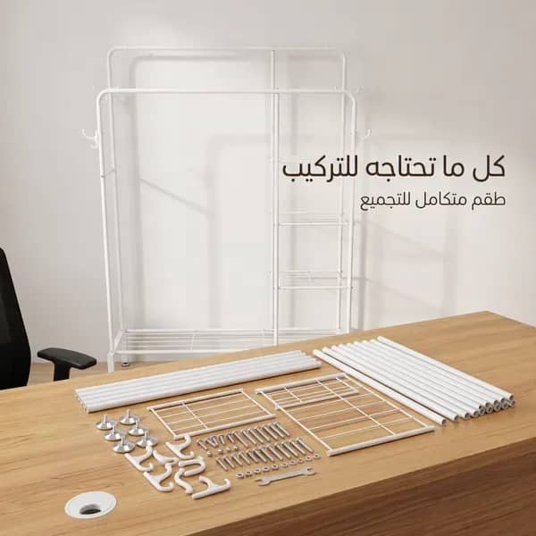 ستاند ملابس زوجي قابل للحركة