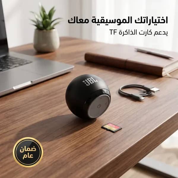 مكبر صوت عالى الجودة