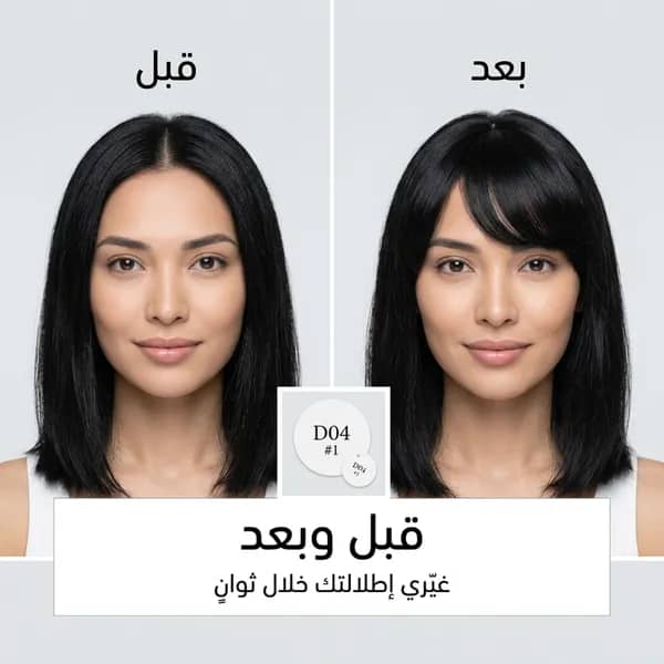  غرة أمامية بمشبك لتغطية فراغات الشعروالجبهة العريضة