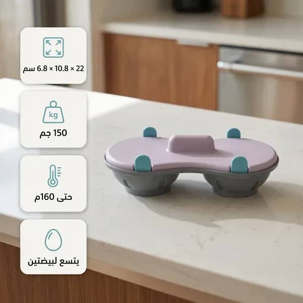 • صحن طبخ البيض فى الميكرويف