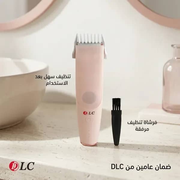 ماكينة حلاقة شعر الأطفال DLC