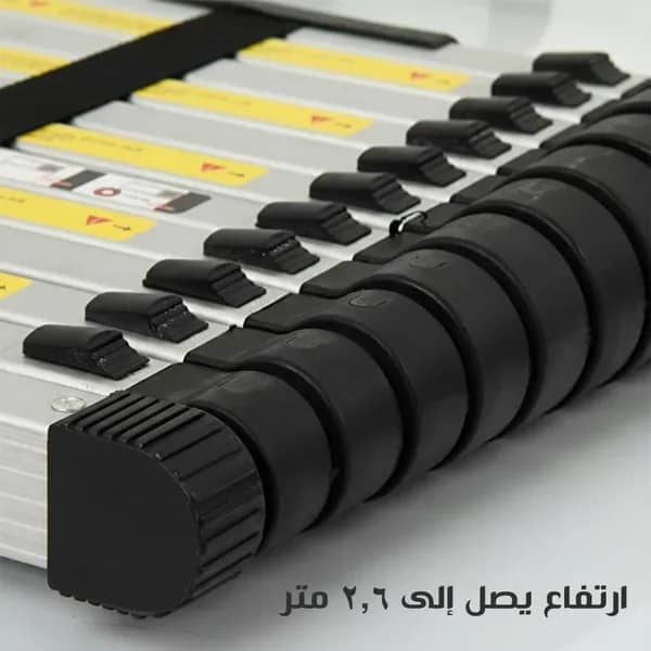 سلم تلسكوبي قابل للتمديد والطي