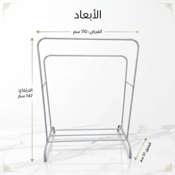• ستاند ملابس زوجي