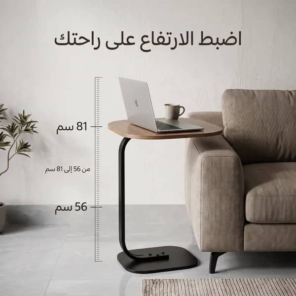 طاولة متعددة الاستخدامات حديثة