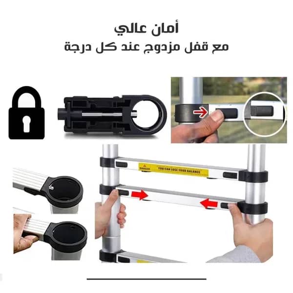 سلم تلسكوبي قابل للتمديد والطي