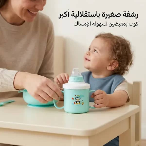 • طقم مائدة للأطفال