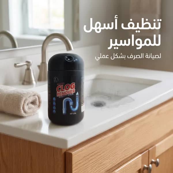 حبيبات مسلك البالوعات والمواسير وسريع إذابة الدهون من سبيد