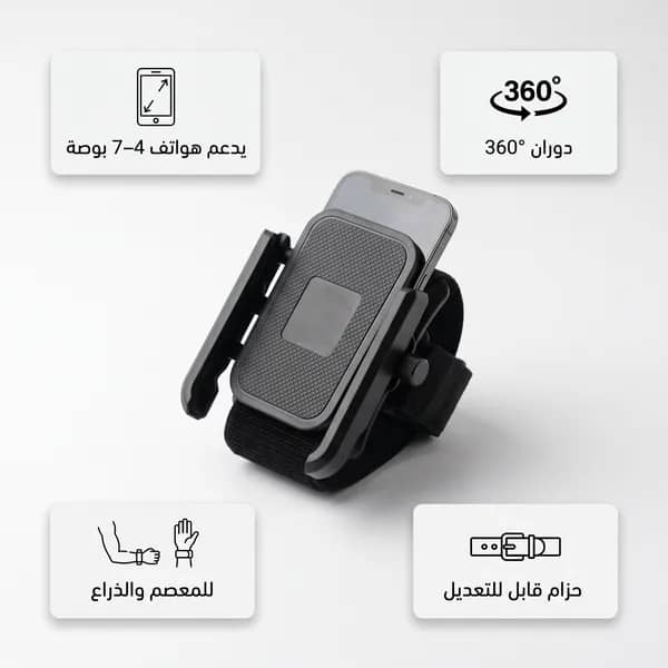 مانع سقوط الجوال ضمان عام 
