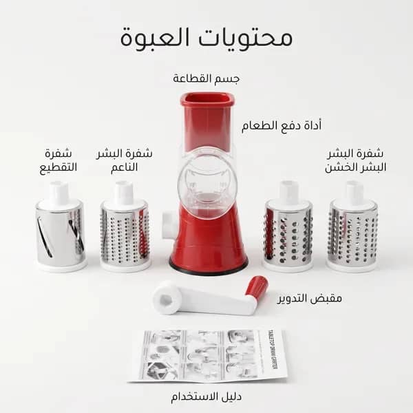 مبشرة الطبل اللهلوبة 3 في 1