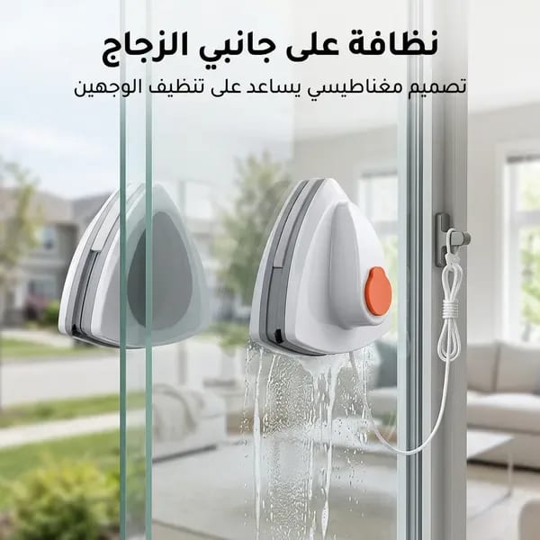 • ممسحة الزجاج الذكية