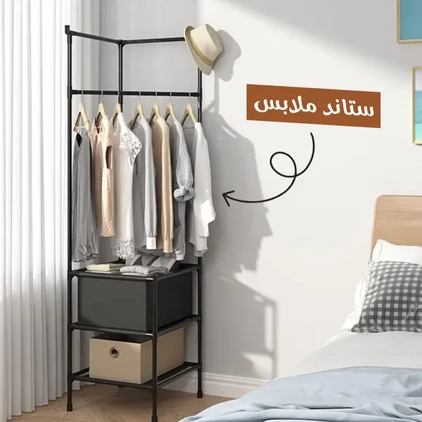 منظّم زاوية 3 في 1 للملابس والأحذية و خزانة و علاقة