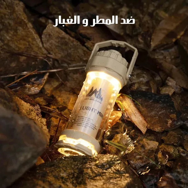 كشاف طوارئ LED قابل لإعادة الشحن ومقاوم للماء – إضاءة قوية للتخييم والرحلات – ضد المطر والغبار