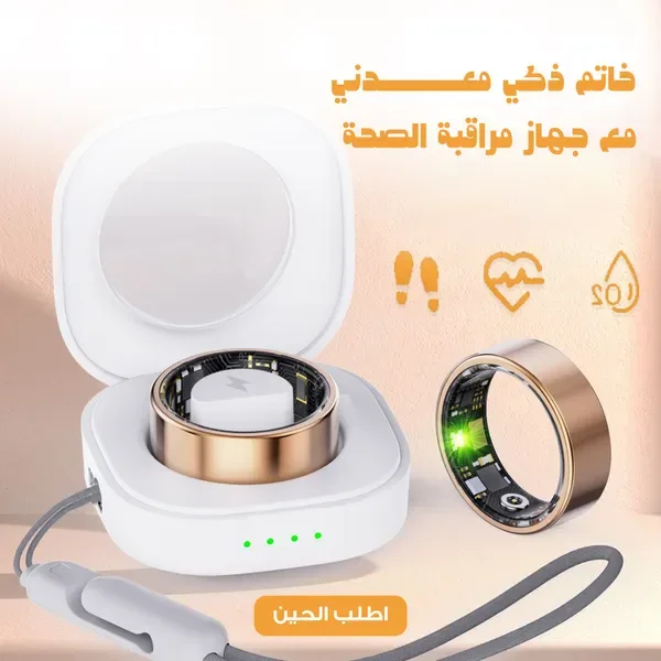 خاتم ذكي معدني مع جهاز مراقبة الصحة