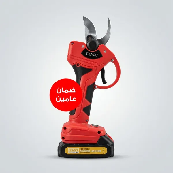 مقص كهربائي متعدد الاستخدامات  بضمان عام